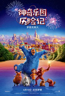 蛟龙队这边强调人与人，人与机械的战斗，有飞行器的高科技装备，有肉搏战、枪战，与机器狗的对战。