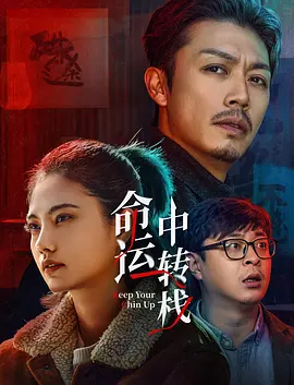 2020-09-28 今年备受瞩目的小成本时代题材电影《通往春天的列车》，从9月17日上映至今仅收获了300多万票房。
