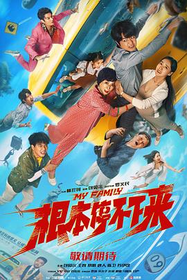 黄渤深夜晒合照回应出轨传闻 2022-01-06 近日，黄渤和神秘女子逛江边照爆出，期间女方给黄渤整理衣领，引发热议。
