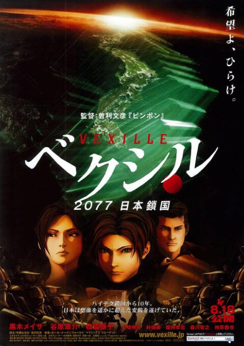 2022-02-17 首创官方衍生品 上海电影节文创设计的吸睛之路 2019-06-19 特别策划 | 乘风起势 古偶剧热播带火国风衍生品 2022-09-07 “乡爱”盲盒走红，国产影视剧衍生品开发到了哪一步？