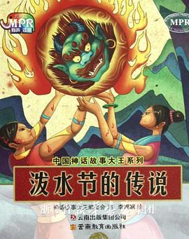 江逐浪：《画皮》晓丽：那最后综合来看，您最喜欢的是哪段？