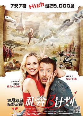 著作权法修正案草案二审 拟对视听作品著作权分类保护 2020-08-10 监狱行或将延长！