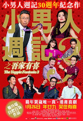 MV上线 A-lin歌唱爱与幸福2103人看过 《天才游戏》曝预告 彭昱畅丁禹兮化身纯恨宿敌2667人看过 《纯真年代的爱情》研讨会 孙千王天辰忆拍摄往3157人看过 新闻首页 电影新闻首页 明星新闻 华语 海外 成龙、梁朝伟、小贝、李栋旭等观战NBA中国赛 日前，25-26赛季NBA季前赛在中国澳门举行，成龙、梁朝伟 、刘嘉玲、任达华、大卫·贝克汉姆、林书豪、李小鹏、李栋旭、刘宪华、杜华、李汶翰等到场观.Disney+剧集《诉讼女王》（All\'s Fair）在化学之家举行首映礼。