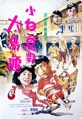 “死侍”瑞安·雷诺兹帅气迷倒美女主播等，现场气氛热烈。