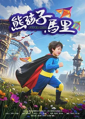 英国电影学院奖提名公布 新版《西线无战事》领跑 2023-01-20 日前，有着“英国奥斯卡”之称的英国电影学院奖公布提名，从提名结果来看，奥斯卡的大热门影片并未在该奖项上获得压倒性的优势。