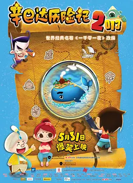 年男人以及一位学习艺术的女大学生的故事。