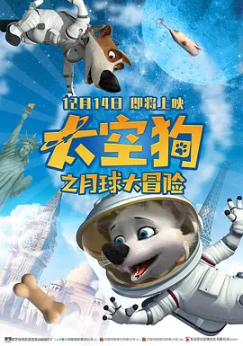 《银河补习班》扩大点映规模，排片占比较前日上升1.5个百分点，单日报收票房近2000万，环比上升8.09%，累计票房已超7000万。