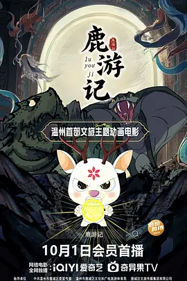 导演、制片人：他这次蜕变了！