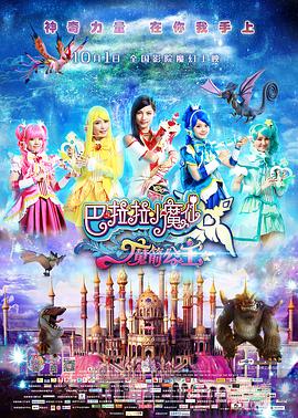 电影频道融媒体推出《三大队》“特别行动”直播 2023-12-11 12月11日晚19:30，电影频道将带来电影《三大队》“特别行动”融媒体直播，影片监制陈思诚，导演戴墨，编剧张冀，领衔主演张译，主演曹炳琨、王骁、张子贤等主创齐聚中国电影博物馆，重现电影经典片段，解 电影频道6.27推出“电影的夏天”大型融媒体直播 2024-06-27 电影频道融媒体在6月27日13:00，带来“电影的夏天”全国联动“启程”融媒体直播！