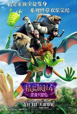 《10间敢死队》曝终极预告 6 航天七秩·苍穹交响！
