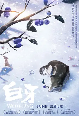 《猎杀纳粹》将出续作 阿尔·帕西诺担任“导师” 2020-08-04 8月4日，据外媒报道，由阿尔·帕西诺主演的《猎杀纳粹》已经确定会续订第2季。