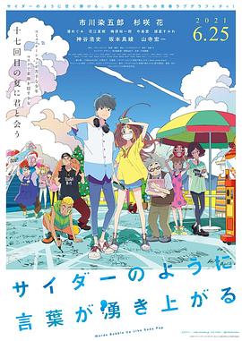 该片是由孙贤周、马东锡、崔丹尼尔、朴瑞俊共同出演，讲述了一名即将升职的刑事班长（孙贤周 饰）被卷入杀人事件后的故事，是一部让人无法预测的惊悚片。