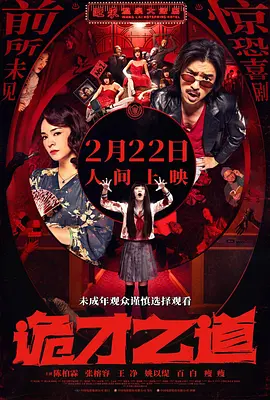 15日，蔡诗芸在社交网站晒出一张自拍照，王阳明留言则泄露了两人的小秘密。