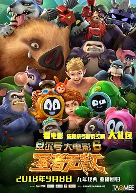 《蜂蜜的针》曝终极预告 袁泉上演除害猎杀法则3453人看过 《阳光女子合唱团》MV上线 A-lin歌唱爱与幸福2103人看过 《天才游戏》曝预告 彭昱畅丁禹兮化身纯恨宿敌2667人看过 《纯真年代的爱情》研讨会 孙千王天辰忆拍摄往3157人看过 新闻首页 电影新闻首页 明星新闻 华语 海外 成龙、梁朝伟、小贝、李栋旭等观战NBA中国赛 日前，25-26赛季NBA季前赛在中国澳门举行，成龙、梁朝伟 、刘嘉玲、任达华、大卫·贝克汉姆、林书豪、李小鹏、李栋旭、刘宪华、杜华、李汶翰等到场观.Disney+剧集《诉讼女王》（All\'s Fair）在化学之家举行首映礼。