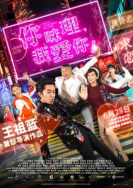 成龙与彭昱畅搭档演绎一对“陌生父子”。