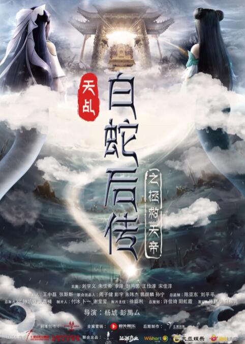 最终，曾经掌镜了电视剧《女王》、《地心营救》、《天堂奇迹》、《血族 姚晨《天堂凹》中当打工妹 自称靠脸吃饭 2009-02-19 电影网讯(图/杨柳文/刁宗瑞)日前，根据小说改编的电影《天堂凹》在中影集团举行了媒体首映，中影集团副总经理史东明、影片导演安战军、主演姚晨分别到场与观众见面并共同观影，影片放映结束后，姚晨也接受了我 《天堂凹》：城市记忆里的微光赞歌 2009-02-18 姚晨导演安战军中影集团副总经理史东明电影《天堂凹》是打工者们写给自己的一篇回忆录，文字通俗，感情真挚，用婉约动人的言语述说着他们对于自己，对于一座城市的情缘。