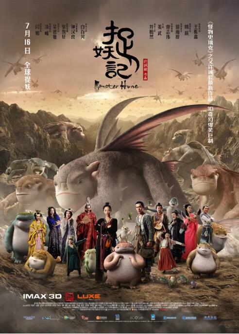 《甜咸之间》发布角色剧照 电影《甜咸之间》正在热映！
