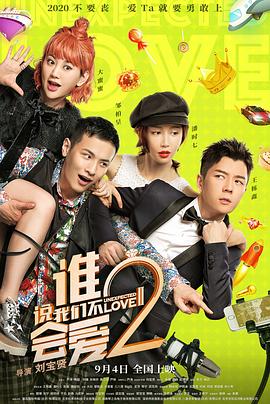 《分手合约》型男站台 彭于晏鬼马调侃蒋劲夫 2013-04-11 由白百何、彭于晏、吴佩慈、蒋劲夫主演的四月档最佳约会电影《分手合约》将于4月12日温暖上映。