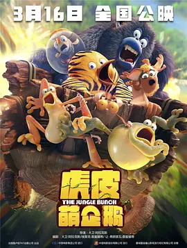 圣丹斯影展将开幕 马奎尔讲“蚯蚓引发的血案” 2010-12-22 2011年1月20日，全球影响力最大的独立电影节，圣丹斯国际电影节即将拉开帷幕。