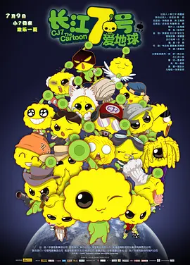 近日导演的新片《杰克和巨人》又将吸纳新的明星加盟，伊万·麦克格雷格有望加盟影片，扮演国王的精英护卫队头目。