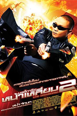 违者将追究其相关法律责任 文章配图于网络，如有侵权，请联系编辑人员删除 标签： 裘德·洛神奇动物邓布利多 ： 相关新闻 惊悚狠片《伊甸》曝中国独家预告 上演荒岛狼人杀2025-08-22 《伊甸》发布演员特辑 三组人马在残酷荒岛求生2025-08-20 《伊甸》发布角色海报 裘花、安娜等诠释人面兽心2025-08-19 《伊甸》曝演员特辑 “男爵夫人”安娜危险又神秘2025-08-18 朗·霍华德执导《伊甸》定档8.MV上线 A-lin歌唱爱与幸福2103人看过 《天才游戏》曝预告 彭昱畅丁禹兮化身纯恨宿敌2667人看过 《纯真年代的爱情》研讨会 孙千王天辰忆拍摄往3157人看过 新闻首页 电影新闻首页 明星新闻 华语 海外 成龙、梁朝伟、小贝、李栋旭等观战NBA中国赛 日前，25-26赛季NBA季前赛在中国澳门举行，成龙、梁朝伟 、刘嘉玲、任达华、大卫·贝克汉姆、林书豪、李小鹏、李栋旭、刘宪华、杜华、李汶翰等到场观.Disney+剧集《诉讼女王》（All\'s Fair）在化学之家举行首映礼。