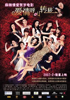 2024电影频道“星辰大海”青年演员也集结登场，众星云集，共襄盛举。