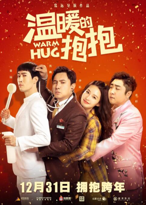 []独家原创稿件，未经授权不得转载，违者将追究其相关法律责任 标签： 疯狂动物城2动画电影票房记录 ： 相关新闻 《奇迹梦之队》首映在京举行 库里通过VCR送祝福2026-03-09 中国首部AIGC动画电影来了！