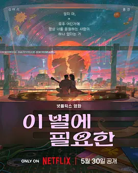 新闻 六公主观察 ｜ AI，我看到你了2026-03-15 车友聊《飞驰人生3》：AI遇上手搓方向盘，谁赢？