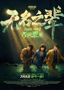 每位新入职的员工都会接受到特殊的上岗培训，先武力立威，再金钱安抚。