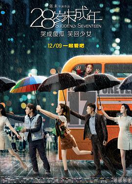 《小Q》单日票房环比下降9.57%，继续保持票房榜亚军地位，累计票房超8000万。
