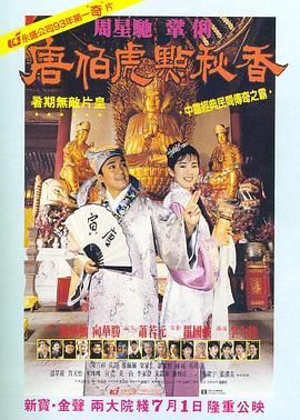 侯明昊、陈都灵甜蜜互动 重新播放 大图播放 猜你喜欢CCTV6 VIP影院 搜索 电影 星闻 独家 更多 专题 图片 视频 滚动 首页 新闻 大片 影库 CCTV6 VIP影院 客户端 电影网>新闻>明星资讯 《大梦归离》卡颜局！