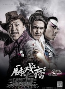 2026-02-14 春节档预售破2亿 背后超50家影企谁会笑到最后？