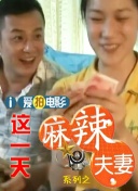 洪宗玄饰演只关注洪的“纯爱战士”敏俊，中村安奈饰演润吾的前女友。