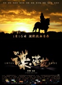 《千与千寻》继续稳健地向4亿总票房冲刺，排片占比连续两天缓慢回升。