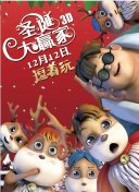 2020-06-07 《海绵宝宝》首映 “派大星”比尔·法格巴克亮相 2015-02-01 当地时间1月31日，继《变形金刚4》之后，由1905影业参与出品的另一部好莱坞影片《海绵宝宝3D》在纽约举办了全球首映礼。