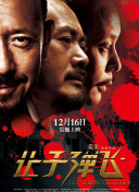 从这些照片上来看，加朵穿上神奇女侠的战袍之后，英姿飒爽，非常具有“女英雄”的 拼男孩？