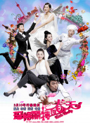 《编号17》发布预告 2025-02-27 近日，奥斯卡最佳导演奉俊昊执导，罗伯特·帕丁森主演的新作《编号17》发布全新预告片——在一次次欢快的“米奇”呼唤中，宇宙顶级打工人米奇·巴恩斯（罗伯特·帕丁森 饰）重磅登场，意外掉进冰窟窿的他抬头望 奉俊昊《编号17》曝正片片段 罗帕直面恐怖虫！