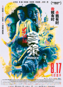 作为儿子，林勤无疑践行了传统意义上的“孝”，他忙于为父亲提供最好的物质条件，努力用物质弥补陪伴的缺失，从传统观念来看，林勤已经做得足够好。