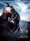 反派计划浮出水面 动画电影《王牌二哈》曝预告片 2023-08-03 8月3日，暑期最受期待的动画电影之一《王牌二哈》发布了最新的反派大事件版预告片与海报，用另外一个角度为观众展示了紧张刺激的剧情。