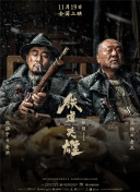 刚刚在8月14日来到大阪 《初恋》发布新海报 主演满岛光佐藤健深情热吻 2022-11-15 11月15日，由满岛光、佐藤健主演的剧集《初恋》发布新海报。