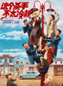 导演管虎现身大会并接受了［电影网］的专访。
