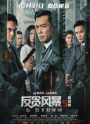 2025-04-08 盖里奇《寻秘不老泉》曝预告 波特曼冒险中寻亲情2025-04-03 汤老师、布鲁斯南、米伦亮相《黑帮领地》首映礼2025-03-28 都不好惹！