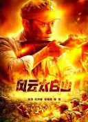 影片主创人员纷纷亮相，其中主演乔治·克鲁尼身穿一身休闲西装大方亮相，微笑示意现场观众；马特·达蒙戴眼镜现身显斯文。