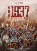 电影《极盗行动》上映 阿根廷驻华大使送“贺电” 2021-10-21 10月22日，阿根廷犯罪喜剧《极盗行动》正式登陆全国院线。