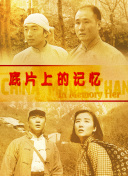 《这个杀手不太冷静》单日票房2567万，累计票房 《长津湖之水门桥》稳居首位 《四海》排名上升 2022-03-10 根据3月9日晚十点官方数据统计，全国院线总票房1752万。