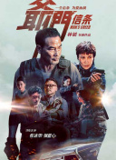 电影《华尔街2：金钱永不眠》首映礼上，杨紫琼的优雅亮相，也抢去主创不少风头；成龙公司向发行商们宣布了未来三年的最新片单和项目，而其中一部名为 科恩兄弟《醉乡民谣》首映 凯瑞·穆里根灿笑迷人 2013-10-16 伦敦当地时间10月15日，电影《醉乡民谣》在第57届伦敦电影节上举办首映礼。