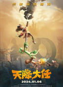 影片中，曹操的配音引发了观众的广泛讨论——不少网友在听完后惊呼“完全听不出来是檀健次的声音”，其一句“要下战表吗”更是凭借极具感染力的声线“抓牢”观众注意力。