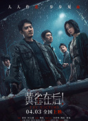 它没有否定侠义精神，而是将其从刀光剑影中剥离，重新定义为普通人之间的互助、善良与责任感。