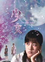 2018-04-28 近日刘亦菲在某电影活动上被萌娃大声问道：“姐姐，你扮狐狸精难不难”，童音加天真的问题引得大家哈哈大笑。