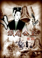 《怪奇物语5》发布动态角色海报 8 《小丑回魂》前传《欢迎来到德里镇》曝最终预告 9 谢尔比家族回归！